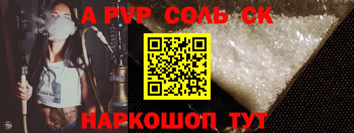 APVP VHQ Хабаровск