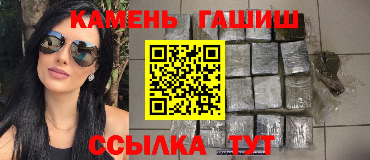 ГАШ индика сатива Хабаровск