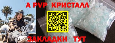 эйфоретик Краснознаменск