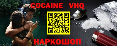 героин Краснодар