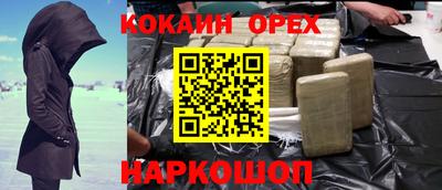 не бодяженный Краснокаменск
