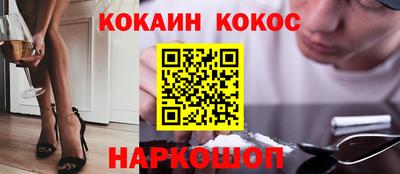 эйфоретик Краснознаменск