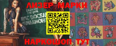 эйфоретик Краснознаменск