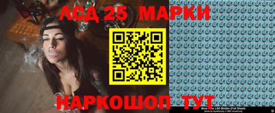 эйфоретик Краснознаменск