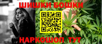 эйфоретик Краснознаменск