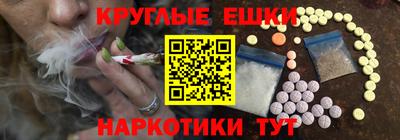 эйфоретик Краснознаменск