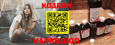 эйфоретик Краснознаменск