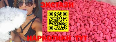 эйфоретик Краснознаменск