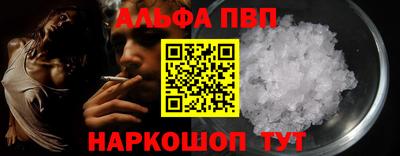 эйфоретик Краснознаменск