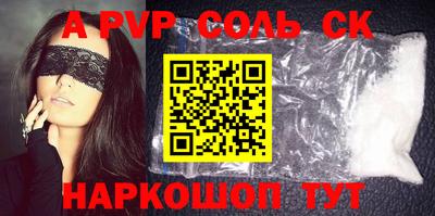 героин Краснодар