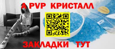не бодяженный Краснокаменск