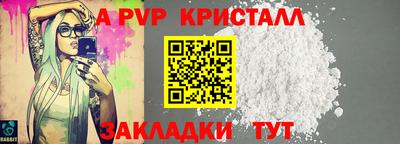 эйфоретик Краснознаменск