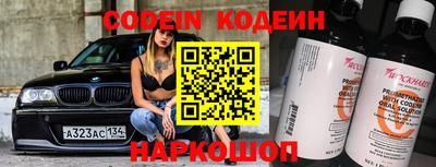 не бодяженный Краснокаменск