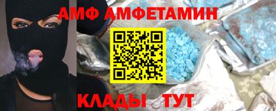 эйфоретик Краснознаменск