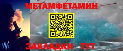эйфоретик Краснознаменск