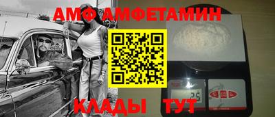 эйфоретик Краснознаменск