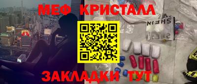 эйфоретик Краснознаменск