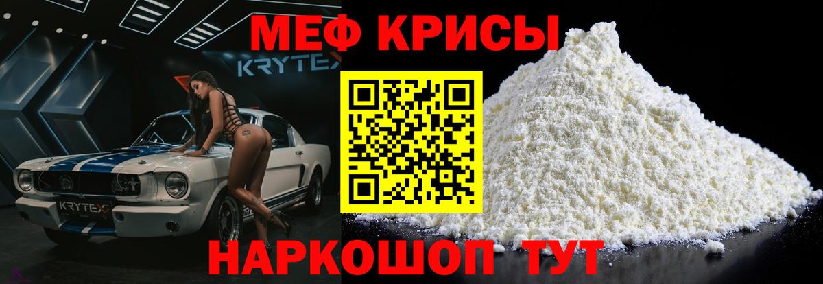Мефедрон кристаллы  Каннабис  Вход с VPN  Хабаровск  ГАШ  Cocaine  MDMA 