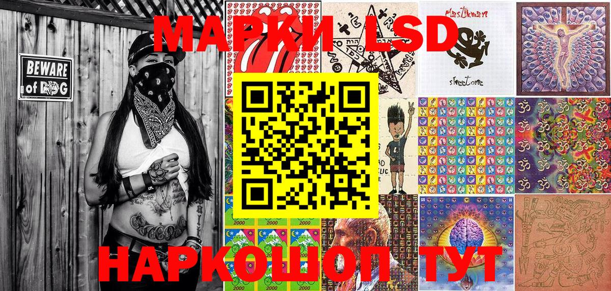 Марки NBOMe 1500мкг  Марки NBOMe 1500мкг  Вход с VPN  Хабаровск 