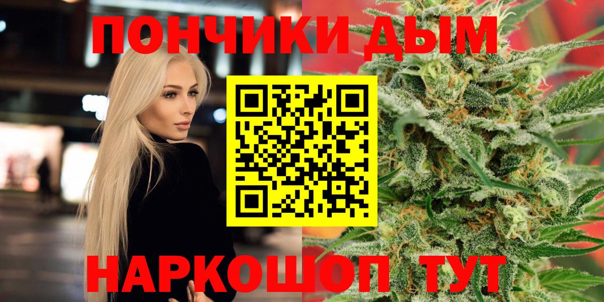 Марихуана THC 21%  Вход с VPN  Бошки Шишки White Widow  МАРИХУАНА LSD WEED  Хабаровск  Бошки Шишки семена 